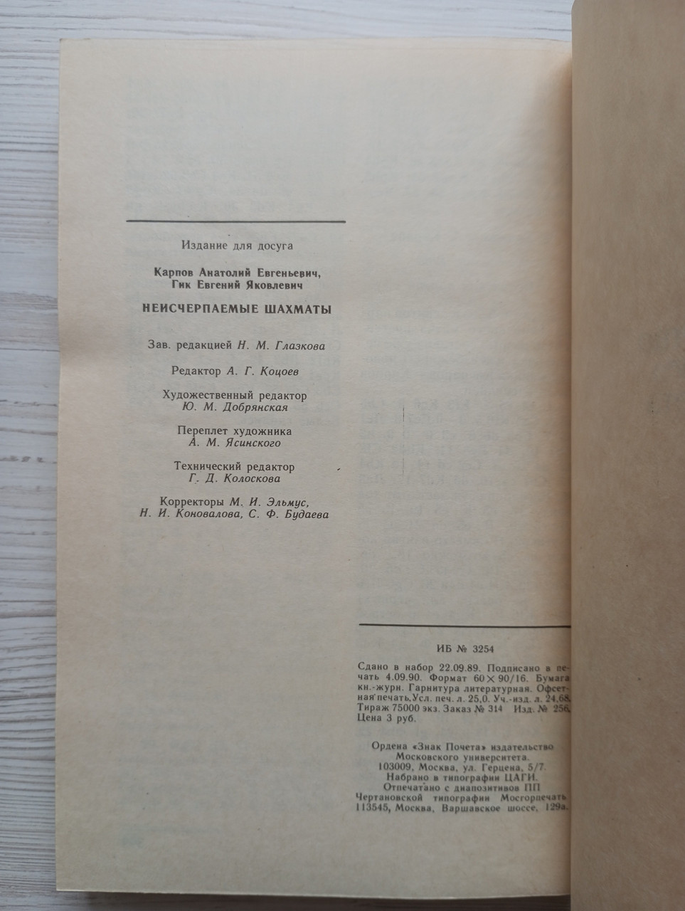 Product image preview