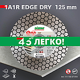 Диск DISTAR 125х1,6/1,2х25х22,23 Edge Dry 11115537010, фото 3