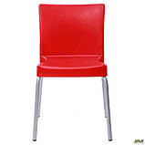 Стул Корсика из пластика cидение красное на металлическом каркасе алюм, фото 3