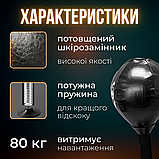 Настільний боксерський м'яч для зняття стресу, антистрес боксерска груша Hechpro (V378), фото 4