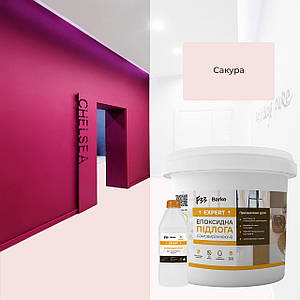 Епоксидна підлога Barko Expert — 4,5 кг Сакура