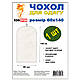 Чохол для зберігання одягу чорний без змійки 60х140 см, фото 2