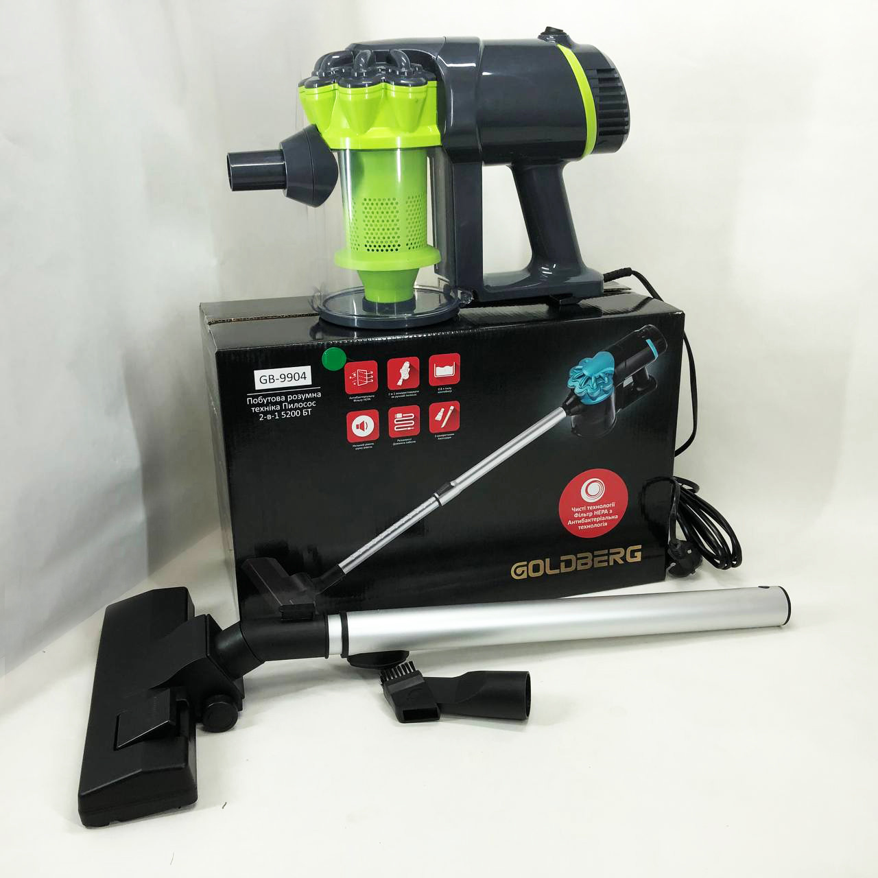 Контейнерний пилосос циклонного типу без мішка GOLDBERG GB-9904 5200 Вт, Якісний пилосос SL-57, фото 1