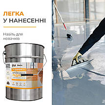 Епоксидна підлога Barko Expert — 15 кг Білий, фото 3