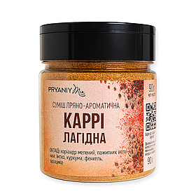 Приправа каррі лагідна  90 г