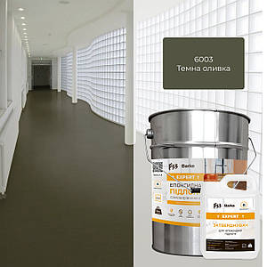 Епоксидна підлога Barko Expert — 15 кг Темна оливка