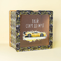 Сейф скарбничка дерев'яна , велика Твій старт до мрії"