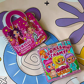 Комплект альбомів на липучках Тока Бока Аватар Ворлд №11