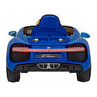 Дитяча акумуляторна машинка Bugatti Chiron Синя, фото 3