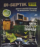 BI-SEPTIK концентрований біоактиватор для септиків, автономних каналізацій та вуличних туалетів 35 г на 4м3