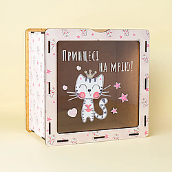 Сейф скарбничка дерев'яна , велика Принцесі на мрію