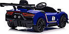Дитяча акумуляторна машинка Maserati MC20 GT2 Синя, фото 4