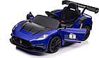 Дитяча акумуляторна машинка Maserati MC20 GT2 Синя, фото 7