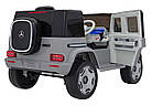 Дитяча акумуляторна машинка Mercedes Benz EQG Сіра, фото 8