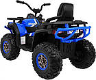 Дитячий акумуляторний квадроцикл Quad ATV Desert Синій, фото 3