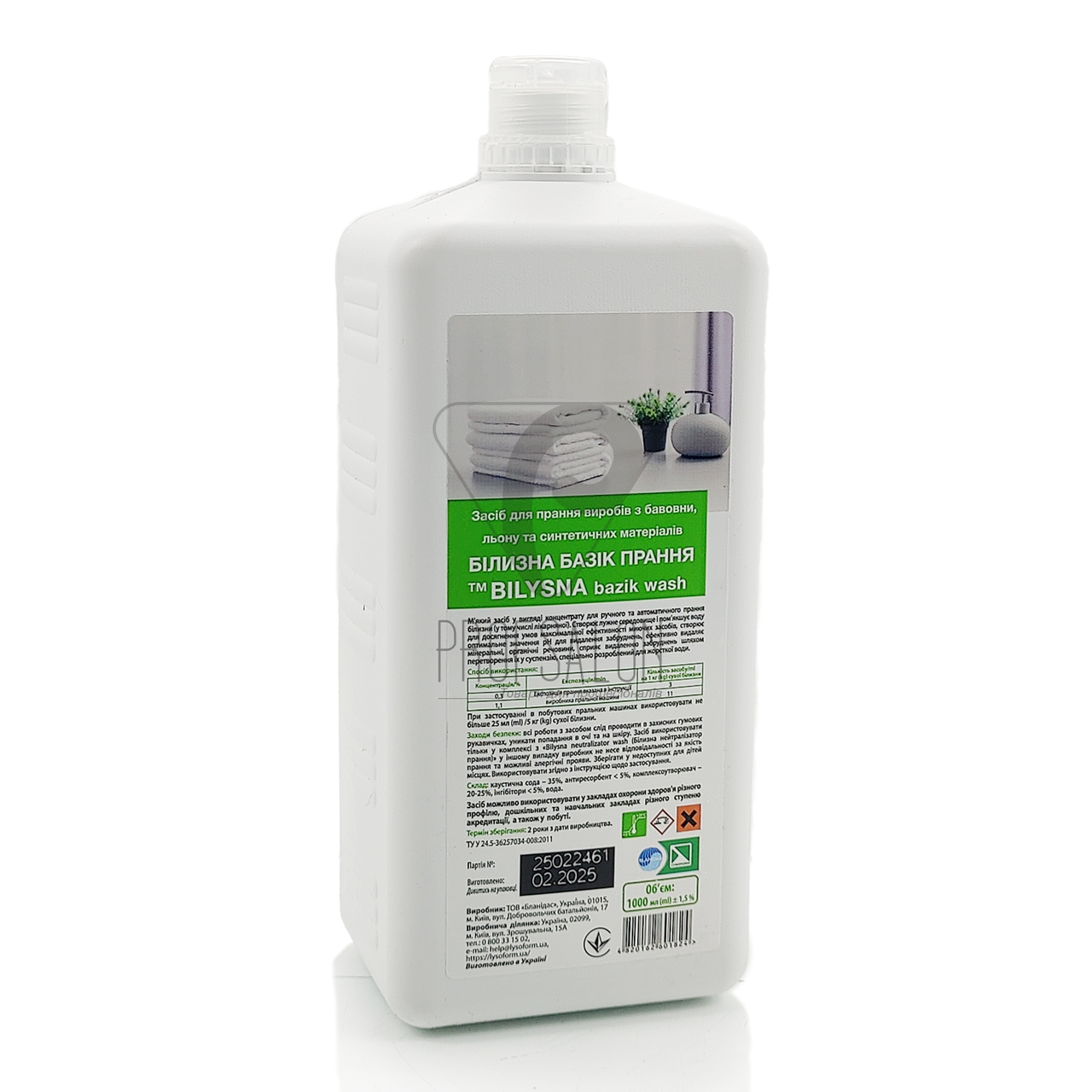 Білизна базік прання - засіб для прання в жорсткій воді, 1000 мл, фото 1