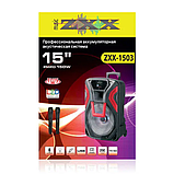 Портативна акумуляторна акустична колонка ZXX‑1503 60 Вт 15" з LED‑підсвічуванням, Bluetooth і ПДУ, фото 2