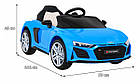 Дитяча акумуляторна машинка Audi R8 LIFT Синя, фото 2