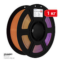 PLA Silk tri-color | 1 кг | червоний+золотий+фіолетовий | пластик 3D філамент | red+gold+purple