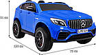 Дитяча акумуляторна машинка Mercedes GLC 63S Синя, фото 3