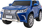Дитяча акумуляторна машинка Lexus LX570 Синя, фото 2