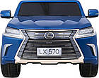 Дитяча акумуляторна машинка Lexus LX570 Синя, фото 4
