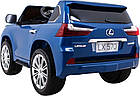 Дитяча акумуляторна машинка Lexus LX570 Синя, фото 7