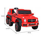 Дитяча акумуляторна машинка Mercedes G63 AMG Червона, фото 3