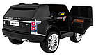Range Rover HSE 2-місний автомобіль для дітей Black + Пульт + Аудіо панель + LED, фото 8