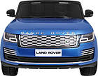 Дитяча акумуляторна машинка Range Rover HSE Синя, фото 3