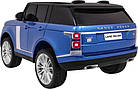 Дитяча акумуляторна машинка Range Rover HSE Синя, фото 5