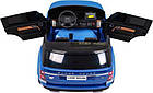 Дитяча акумуляторна машинка Range Rover HSE Синя, фото 6