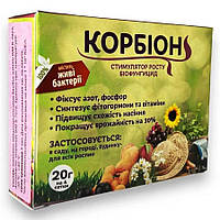 Біофунгицид і стимулятор росту рослин Корбіон універсальний, упаковка 20 г