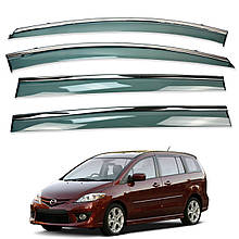 Дефлектори вікон (вітровики) для Mazda 5 2005-2013 з нерж. хром полоскою (HAWK)