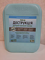 Деструктор стерні ДЕСТЕРН Лайф Біохем. Деструктор соломи ДЕСТЕРН. Норма 2л/га. Тара 10л., фото 2