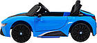 Дитяча акумуляторна машинка BMW I8 Lift Battery Car Синя, фото 2