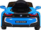 Дитяча акумуляторна машинка BMW I8 Lift Battery Car Синя, фото 4