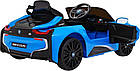 Дитяча акумуляторна машинка BMW I8 Lift Battery Car Синя, фото 6