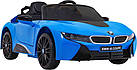 Дитяча акумуляторна машинка BMW I8 Lift Battery Car Синя, фото 10