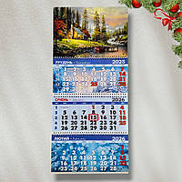 Календар настінний на 2026 рік Будиночок