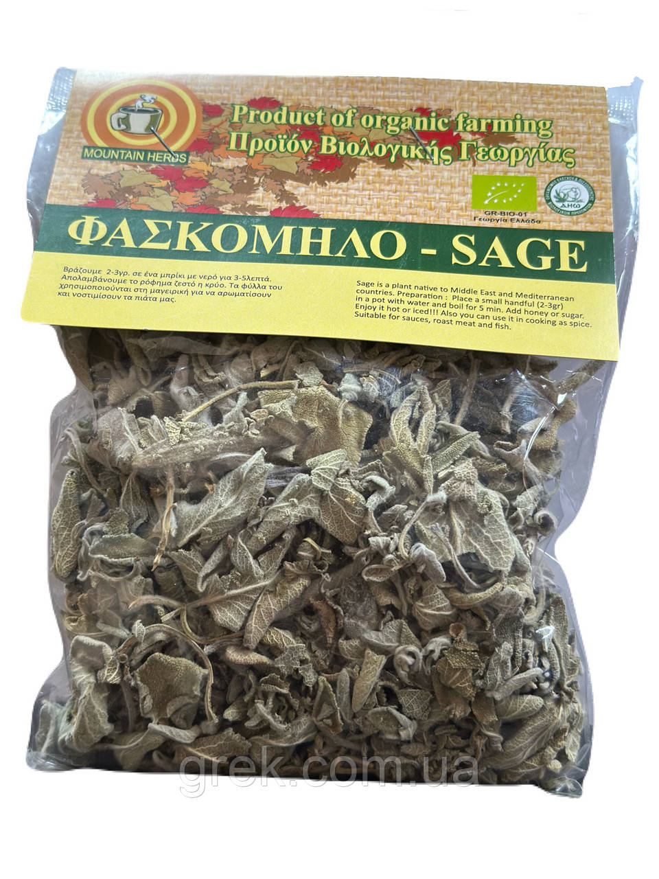 Шавлія органічна 40 г Mountain Herbs, фото 1