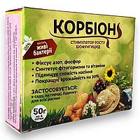 Біофунгицид і стимулятор росту рослин Корбіон універсальний, упаковка 50 г