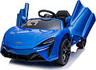 Дитяча акумуляторна машинка McLaren Artura на акумуляторі Синя, фото 6