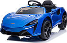 Дитяча акумуляторна машинка McLaren Artura на акумуляторі Синя, фото 7