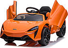 Дитяча акумуляторна машинка Дитячий McLaren Artura Помаранчева, фото 2