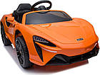 Дитяча акумуляторна машинка Дитячий McLaren Artura Помаранчева, фото 7