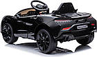 Дитяча акумуляторна машинка McLaren Artura Чорна, фото 10
