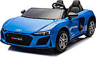 Дитяча акумуляторна машинка Audi Spyder R8 LIFT STRONG Синя, фото 5