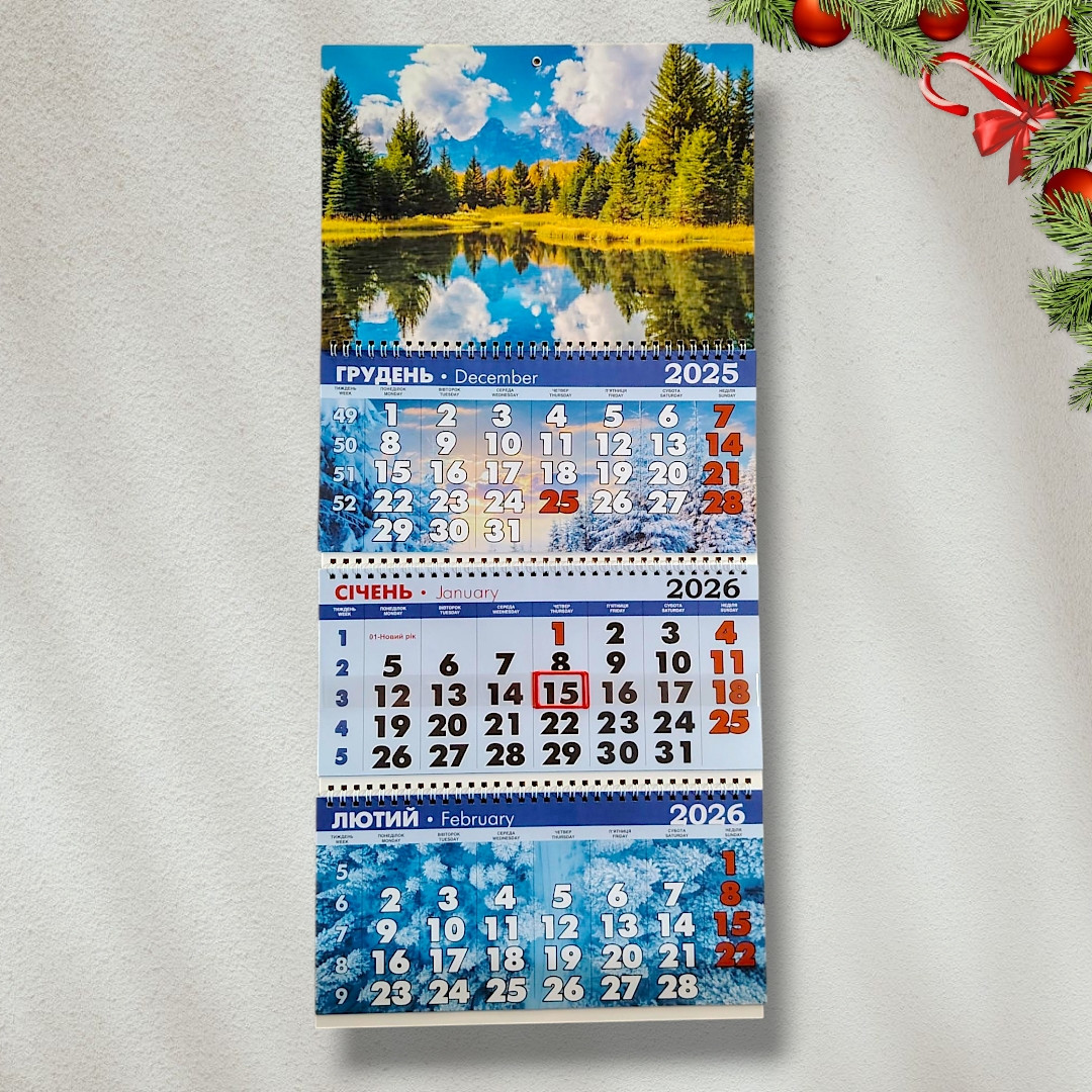 Календар настінний на 2026 рік Озеро, фото 1