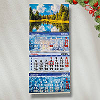Календар настінний на 2026 рік Озеро